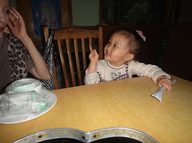 ご飯まだかな〜♪