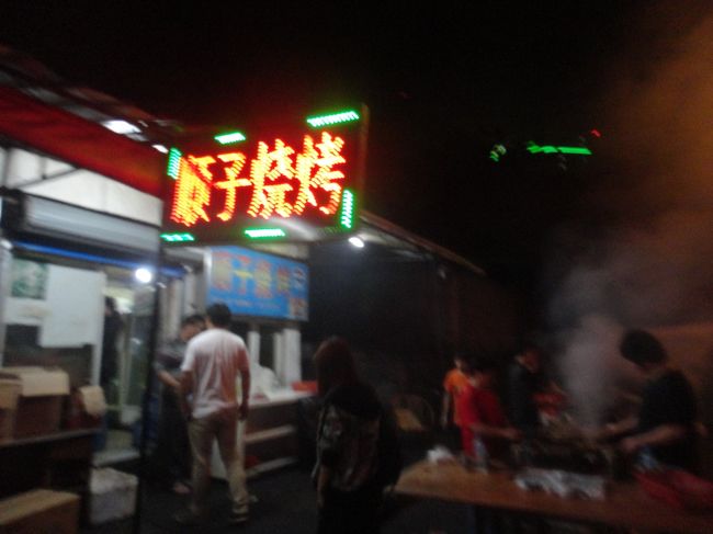 お夜食に順子焼き鳥にみんなで来ました。