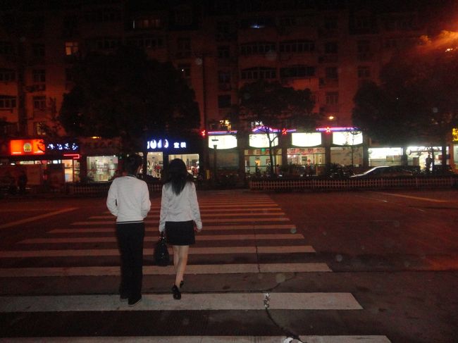 お昼は嫁のいとこが新居（マンション）を買ったので見せてもらいにいきました。狭いけどきれいでした・・・３軒目らしい！お金持ち！！しかし上海では半年ぐらい前に家は１軒しか持てなくなった（いとこはその前に購入）らしく、値段は下がってきたそうです・・・バブル崩壊！？ちなみにいとこは１軒目はすでに売却、２軒目は月2500元で貸しているそう。<br />晩はそのいとこ家族と実家前にある其昌酒店に食事に。前歩いてるのがいとこ嫁と娘・・・娘は私より身長が高くなっていた(ﾉ△･｡)<br />