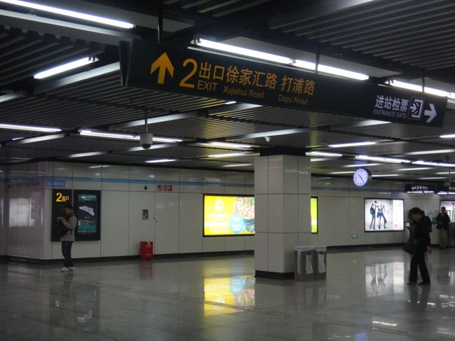 この後地下鉄9号線で松江新城駅から打浦橋駅まで移動です。井上＠打浦橋＠上海大先生がお住まいになられている所！！っと思いパチリ。メチャメチャ都会です。