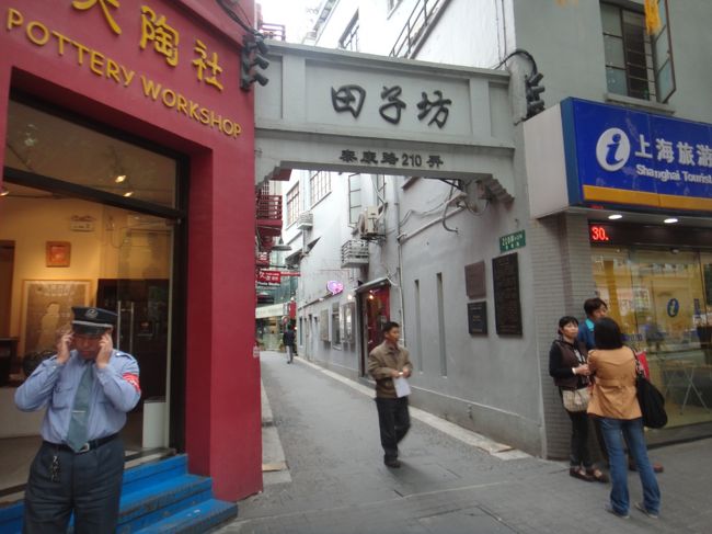 打浦橋駅から田子坊ってめちゃくちゃ近いんですね！