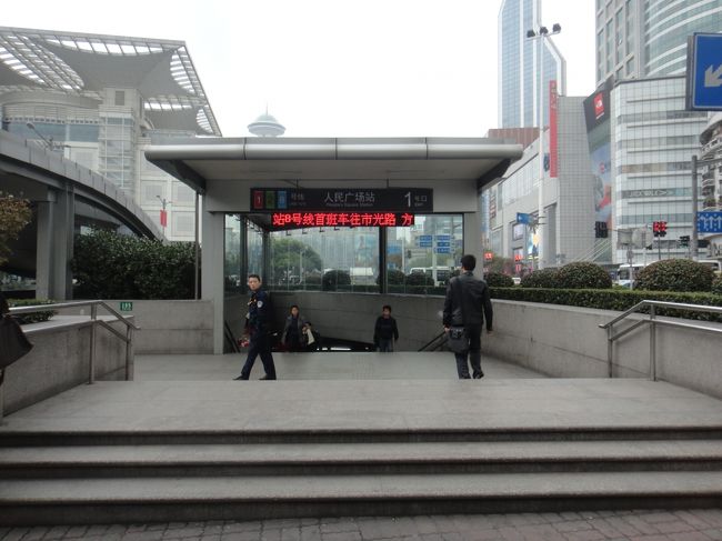 人民広場駅の地下街にいきま〜す。嫁は若い頃、よくここで買い物してたそうです。