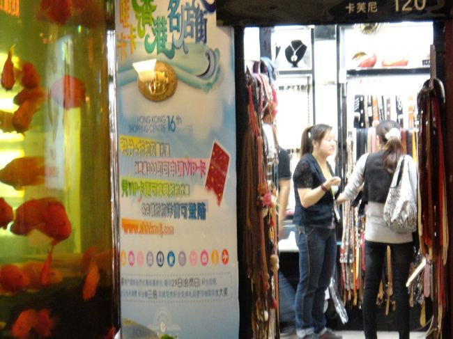 その近くの店で私が牛革ベルト100元で買ってすぐに装着。暫くするとめちゃくちゃカビの匂いがベルトから・・・嫁激怒、返品に。「穴を開けてしまったからもう返品できない」「2−3日天日干しすればにおいがなくなる」結局返品できず。私は見てるだけ。だから日本人は嘗められる？