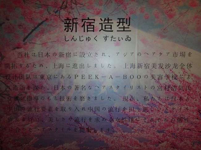 地下街に近日オープン・・・おしい。