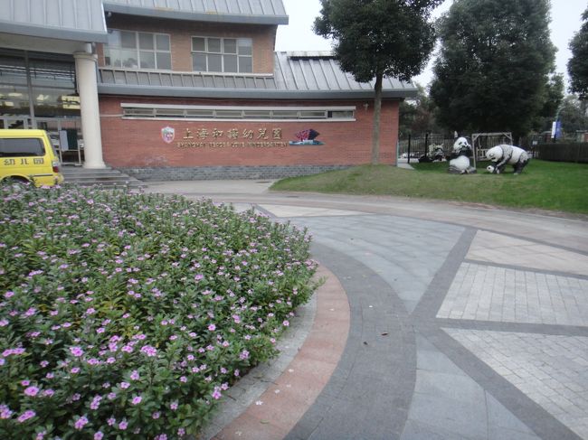 帰って娘ちゃんを迎えに行って・・・