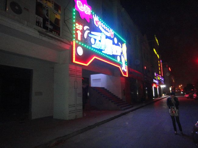 帰りに隣にあって気になっていたゲーセンに・・・嫁曰く日本の昔の機械ばかりでおもしろくないよ、と・・・