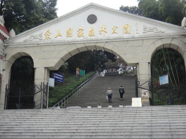 その足で佘山に。上海市松江区の観光スポットです。<br />昔は入場料いったそうですが今は無料で入れます。<br />でもこの門の前の駐車料金は１０元です。