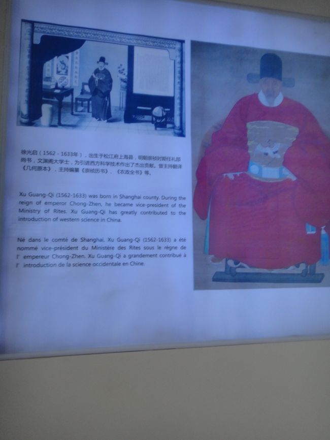 中国の昔の人も天文にいそしんだようです。