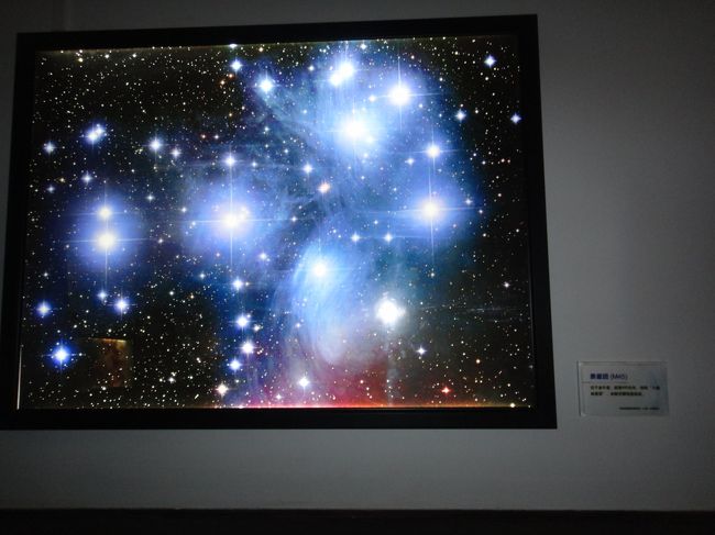 おうし座のプレアデス星団の写真・・・あの望遠鏡で撮ったのでしょうか。<br />中国名は・・・