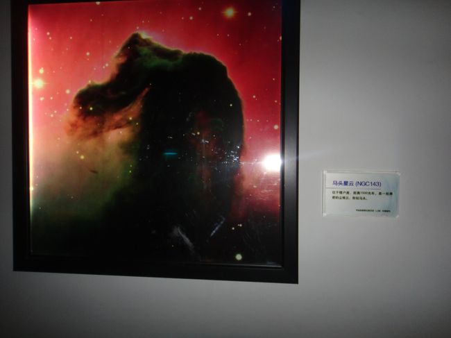 有名な馬頭星雲、中国でも馬頭星雲です。