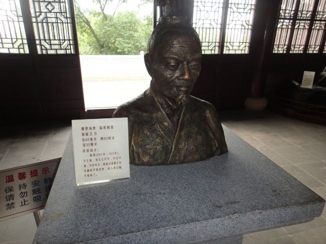 小昆山。三国志の時代・呉の名将陸遜の故郷がこの松江区付近と言われており、ここにはその孫で呉とその後の晋に仕えた陸機・陸雲のお堂があり、２人のことが紹介されています。名将陸遜とその子供でやはり呉の名将陸抗のことはあまり紹介されていませんでした。これは陸機のブロンズ像です。