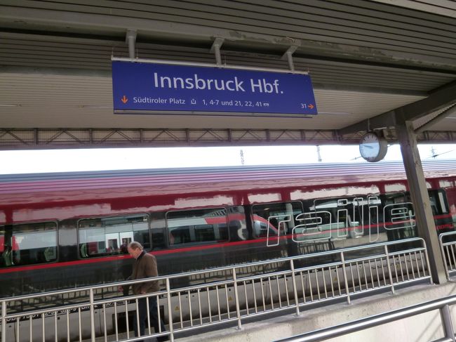 11月2日<br />2時間弱電車にゆられ…<br />インスブルッグ中央駅に到着!!
