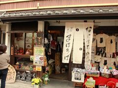 「腹が空いては戦さは出来ぬ…」（？）

洗濯などの家事をとろとろと片づけてからの出発だったので、奈良に着いた頃には、もうお昼（＾＾；

ならまちの『喫茶工房まほろば』でランチ。。。
甘味喫茶と和風雑貨販売のお店。
（可愛い和風小物・雑貨が並んでいる奥が喫茶になっています。）