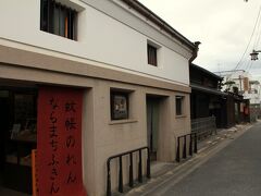 ならまち

蚊帳（かや）製造販売の『吉田蚊帳』（創業大正10年）
とってもオシャレな“のれん”や“ふきん”のお店

≪今の若い人は蚊帳（かや）って、見たことあるのかしら…≫