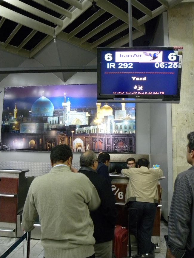 チェックインカウンター