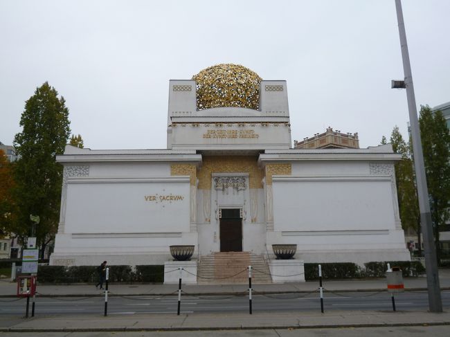 11月5日<br />分離派会館