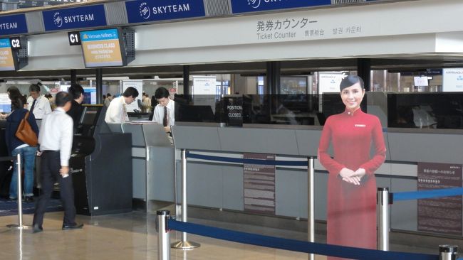 「ベトナム航空」　で<br /><br />成田空港から　「ノイバイ国際空港」　へ　<br /><br />フライト時間　「　約　５時間３０分　」<br /><br />時差　「　２時間　」　です。