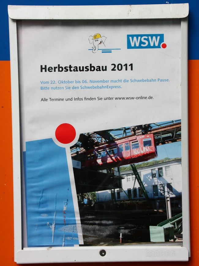な、な、なんと、<br /><br /><br /><br />10/22〜11/6まで、運休中！<br />herbstausbau2011？ 秋の拡張？<br /><br /><br />11/6と言えば、korotamaが日本へ発つ日です。<br />はるばる遠く日本からやってきたのに、こんなことって…(~o~)