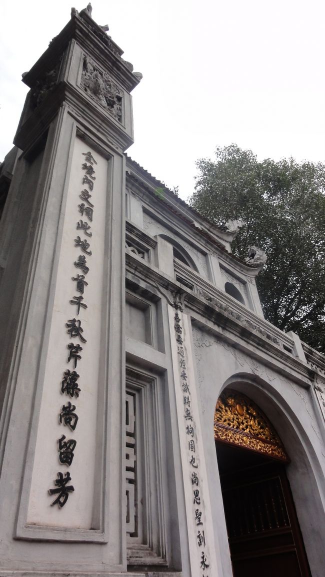 「宋廟」　です。<br /><br />「孔子」　を祀ってます。