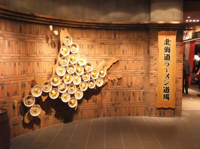 札幌14：10発で福岡空港へ。<br />これにて修行完了！！【今回の獲得PP　9614ﾎﾟｲﾝﾄ】<br />結構楽しかった〜♪飛行機好きでないとキツイ日程かもしれません。<br />沖縄、ホーチミン、札幌それぞれの麺を堪能できました☆<br /><br /><br />10月10日にプラチナ達成、12日にＡＮＡからメールが届き、半月ほどでプラチナカードが届きました。<br />ちなみにＳＦＣカードは申込書を投函後、約１か月で届きました。<br />これからはスタアラメインになりそうです♪