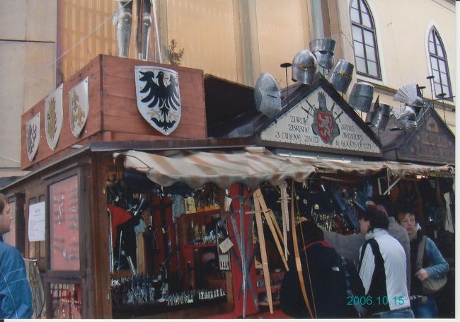 武器屋みたいな、お土産屋さん。