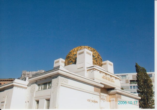 セセッション館。<br /><br />別名「金のキャベツ」。