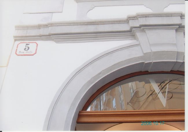 ドームガッセ5番地にある、モーツァルト・ハウス。<br />ウィーンでモーツァルトが住んだ数十軒の家のうち、現存する唯一のものだそうです。