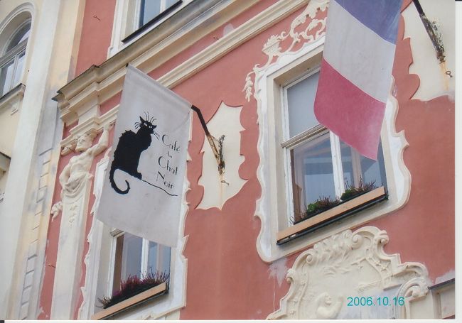 シャノワール。<br /><br />黒いネコ、の意味です。なんだかオシャレ。