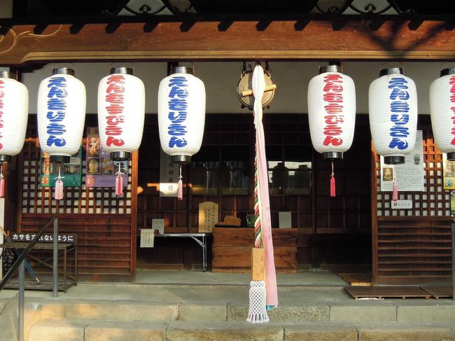 縁結びはわかりますが、縁切りとは如何に？<br />縁切りは新たな出会いの始まりのため