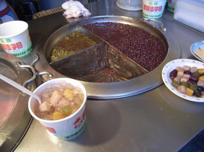 頼阿婆芋圓の芋圓。