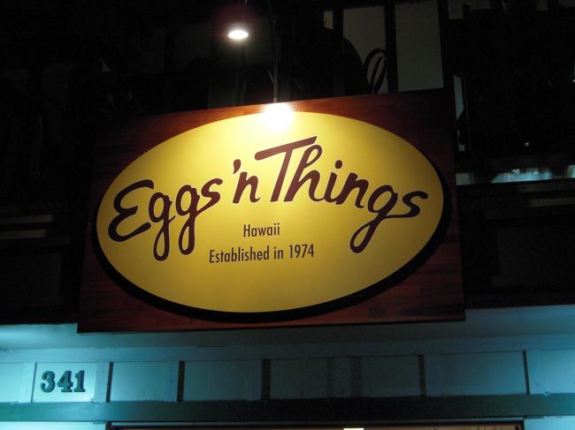 エッグスン☆<br />昼間ほど待たずに入店。