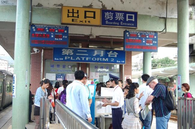 ホームにある窓口で平渓線の一日乗車券購入。