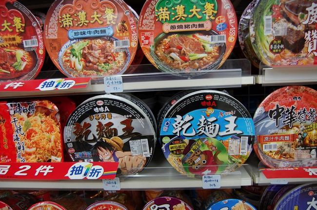 コンビニへ。<br /><br />乾麺王になる！