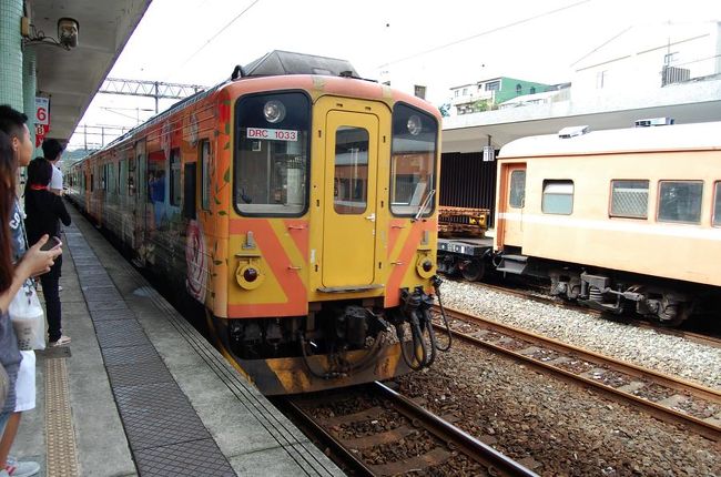 平渓線に乗りましょう〜