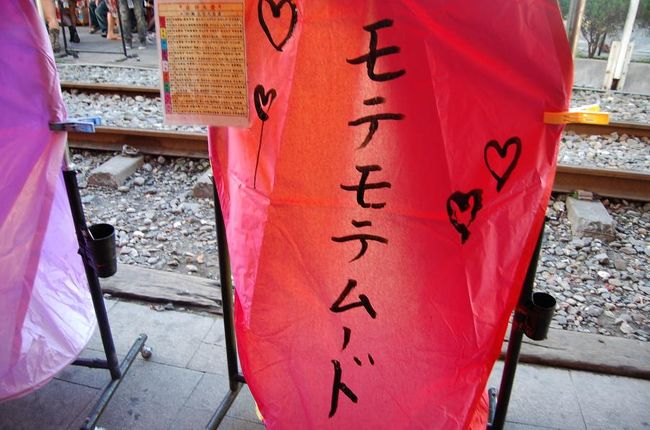 とてもじゃないけど「我欲男人」とか書けないですから。<br />これなら、台湾の人にもバレるまい。けけけ