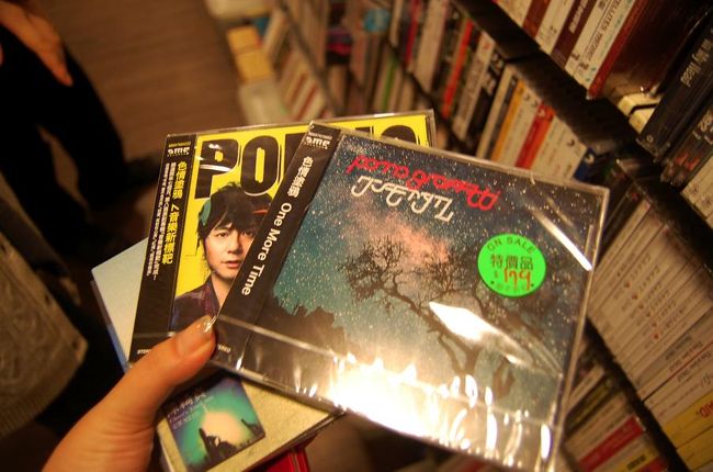 台北駅に戻って、駅中のCDショップに寄り道。<br />ポルノは「色情塗鴉」<br />シングル500円ぐらい。<br /><br />台湾はお店によってCDの値段が違うからすごい。