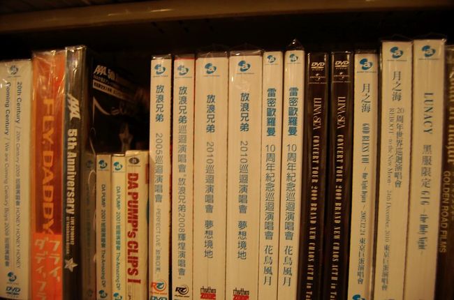 EXILEは放浪兄弟。<br />なんかわかるなぁ。