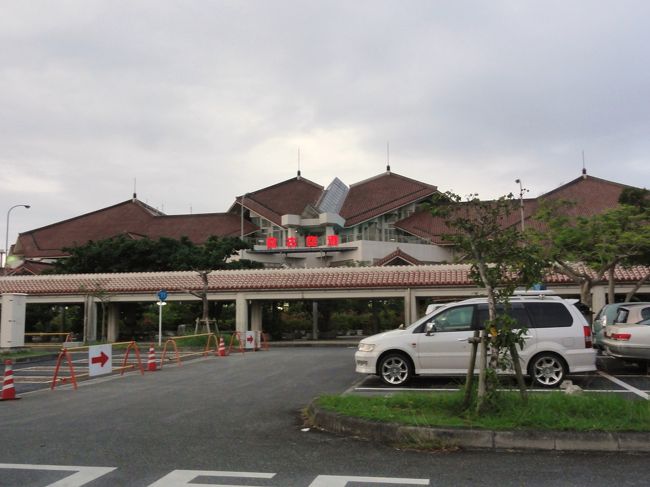 あっという間に１８時過ぎになり宮古空港へ戻って来ました。