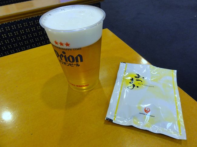 那覇空港に到着後、羽田最終便出発までの間はいつものゴキゲンタイム〜♪