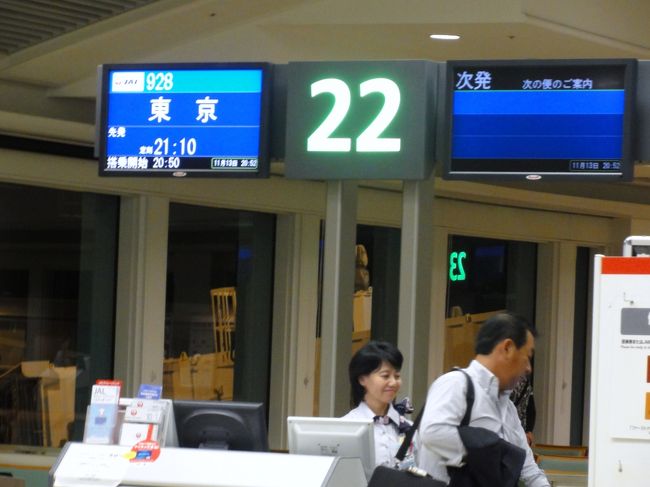 たった一日の宮古島ソッコー観光でしたが、とにかく海の綺麗さには感動しました。<br />今度は子供を連れてまた来たいと思います〜