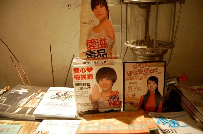 店の入り口にも郭采潔ちゃん！<br />募金でしょうか？<br />街で見かけるとテンションあがる！