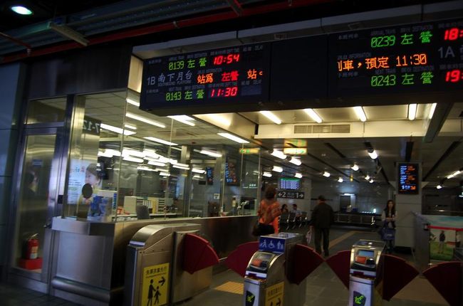 台北駅の窓口で「台北→左營」の普通指定席を購入。<br />1450元。（約3915円）