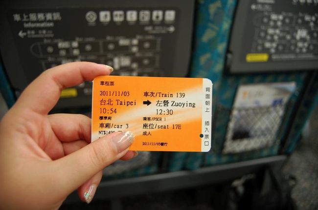 切符。<br />この日は木曜の平日だったため、ビジネスマンらしき人がちょいちょいいるぐらい。<br />