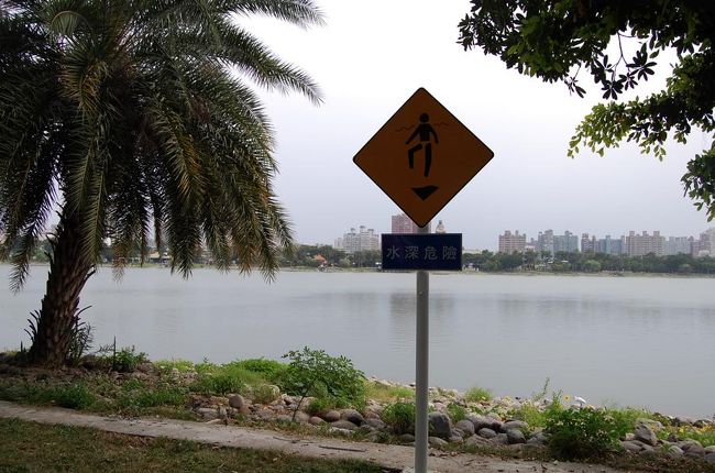 意外と深いんだね。