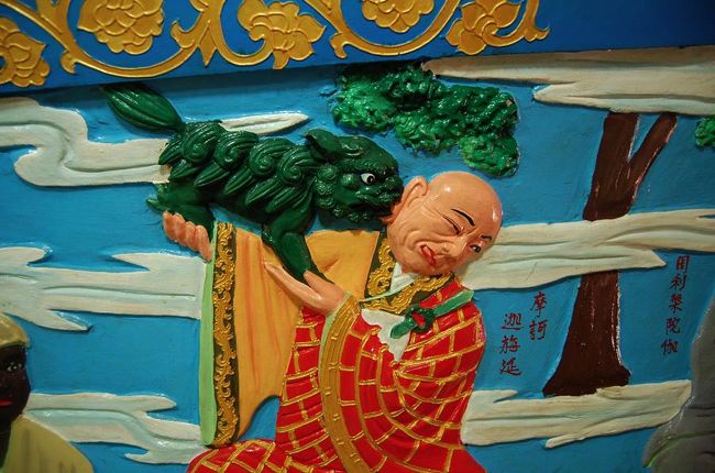 「やめろよ〜」