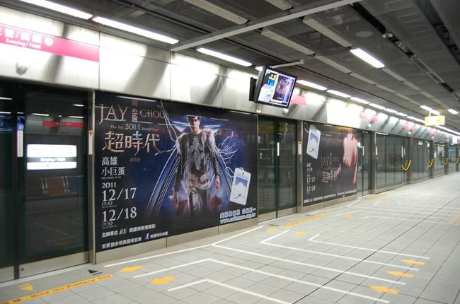 左營に戻ってMRTで移動。<br />ジェイ・チョウの広告がいっぱい。<br />台湾好きになるまで知らなかったけど、すごい人なんですね。