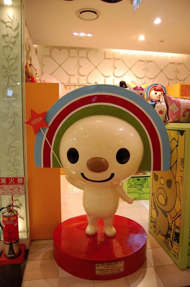 OPENちゃんのグッズショップ。<br />最初はなんとも思わなかったのに、見れば見るほどかわいく見える。<br />なにか買えばよかった・・・