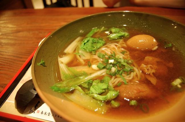 恐る恐る頼んだ麺＋トッピングの煮卵。<br />好吃！！！！うまい！<br />