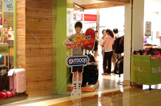 OUTDOORは盧廣仲！！！<br />まさかあると思ってなかったから大喜び！<br /><br />店内にテイクフリーのポストカードもあって大満足！