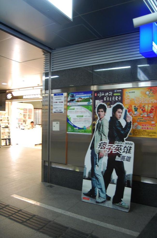 ここも「ブラック＆ホワイト」のロケ地ってことでパネルも。<br />こそこそ一緒に撮った(^^)